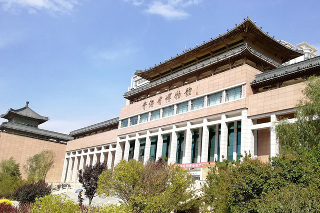青海博物馆