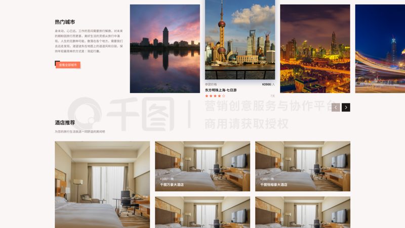 酒店管理专业女生学怎么样