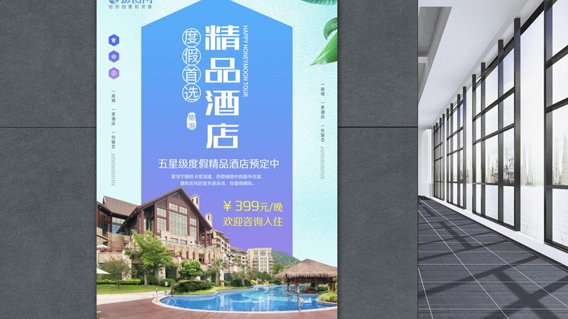 定制旅游材质安装：从选材到落地的完整拆解