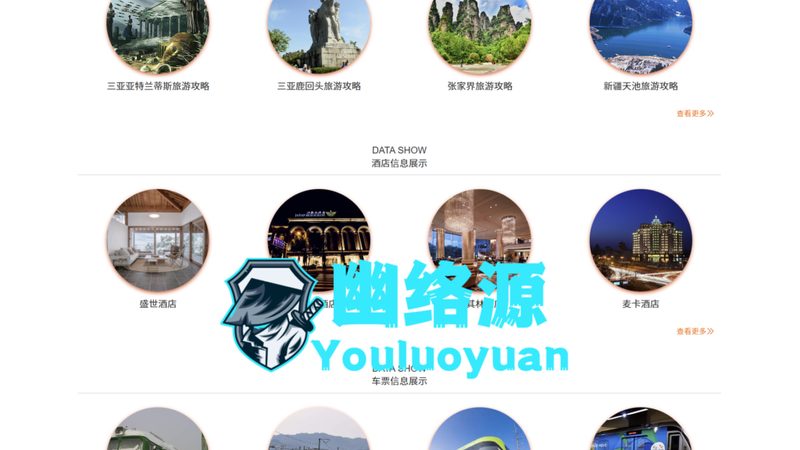 度假村与酒店：揭开两者管理的神秘面纱