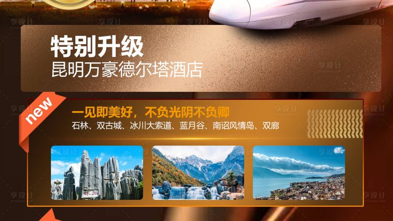 成都出发，新疆跟团游美食之旅：一场味蕾的探险