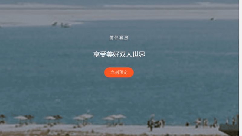马尔代夫蜜月定制游，如何选？揭秘定制游报价背后的秘密