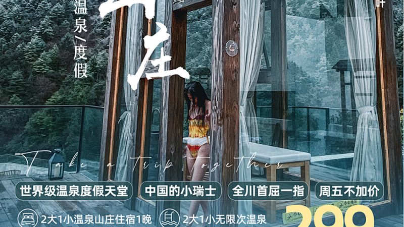 实习选错酒店，职业起点可能落后三年