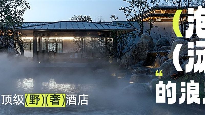研学旅行机构：如何选择合适的合作伙伴