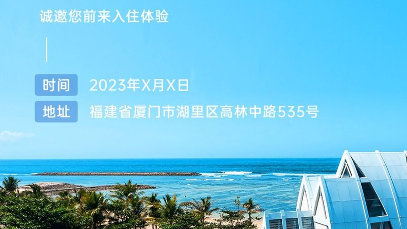 上海研学旅行机构排名背后的考量因素